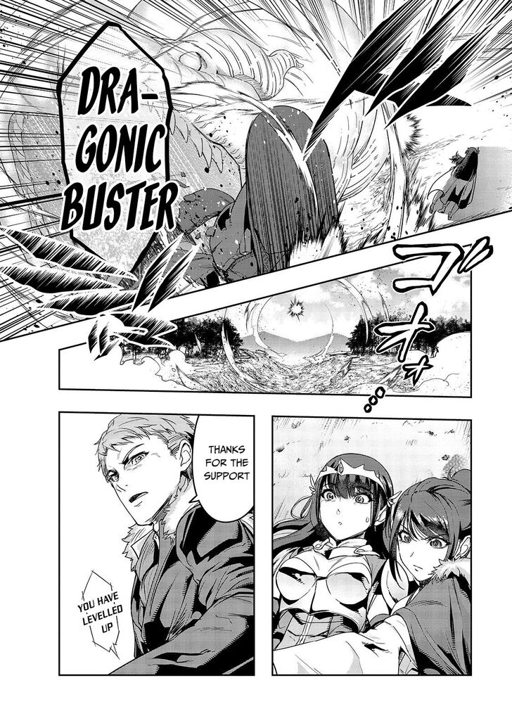 Failure Frame, Chapter 12 image 16